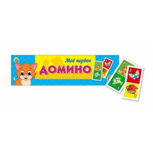 Домино пластиковое в пластиковом футляре. Мое первое домино 