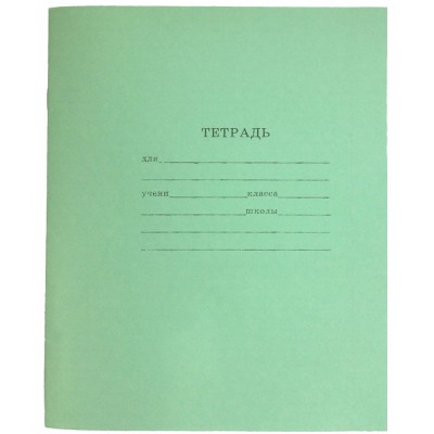 Тетрадь школьная ЛИНИЯ 12 л. Артикул 12-5749