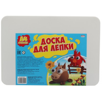 Доска для лепки с бортом А4, белая Артикул ДЛ-4991