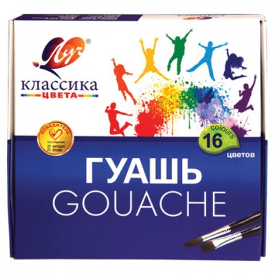 Гуашь "Классика" 16 цв (20 мл) Артикул 29С 1696-08