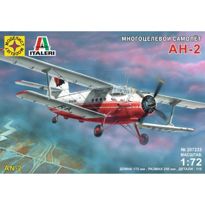 Многоцелевой самолёт АН-2  (1:72) Артикул 207233