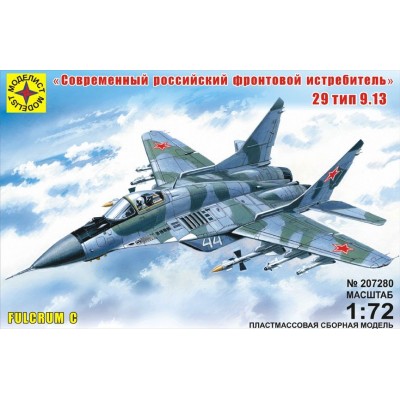 Современный российский фронтовой  истребитель тип 9-13 (1:72) Артикул 207280