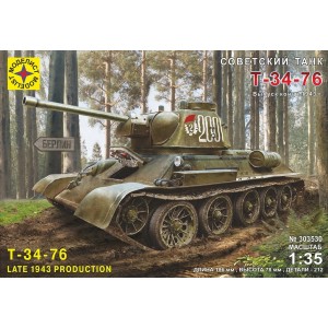 Советский танк Т-34-76 выпуск конца 1943г.  (1:35)