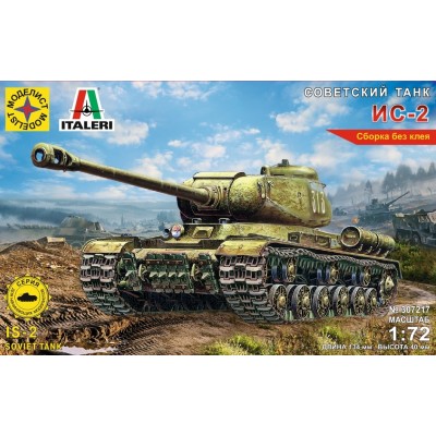 Советский танк ИС-2  (1:72) Артикул 307217