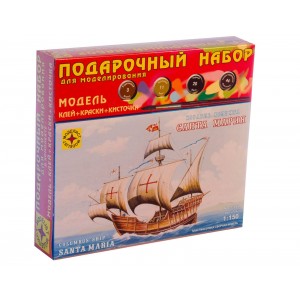 Корабль Колумба " Санта-Мария " (1:150)