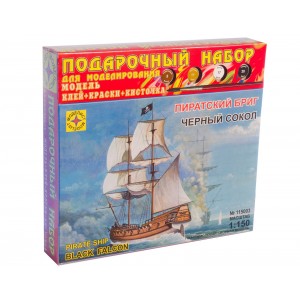 Пиратский бриг "Черный сокол" (1:150)