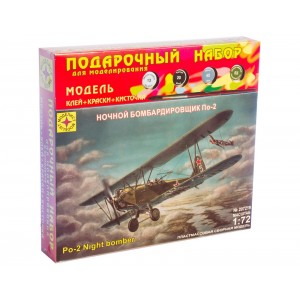 Ночной бомбардировщик По-2 (1:72)