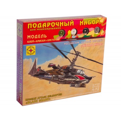 Вертолет "Черная акула" (1:72) Артикул ПН207223
