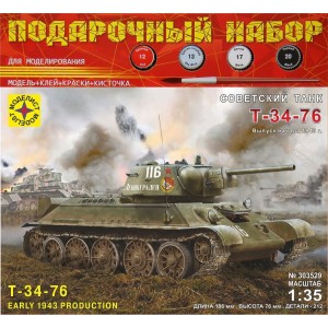 Советский танк Т-34-76 выпуск начала 1943 г.   (1:35)