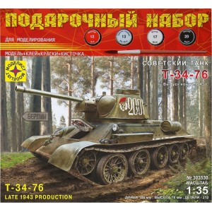 Советский танк Т-34-76 выпуск конца 1943 г.  (1:35)