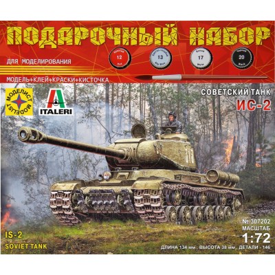 Советский танк ИС-2  (1:72) Артикул ПН307202