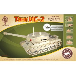 Танк ИС-2 (8/15)