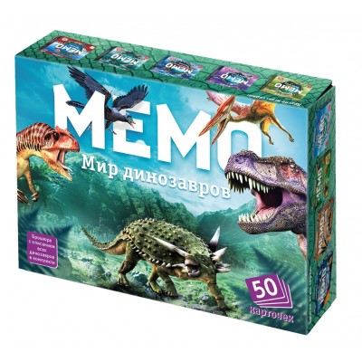 Мемо "Мир динозавров" Артикул 8083/48