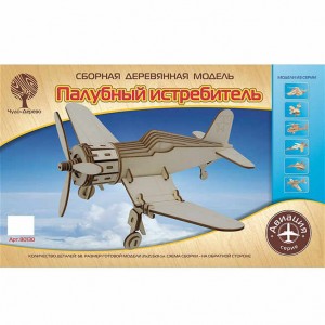 Палубный истребитель