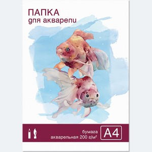 Папка для акварели А4, 20 листов Папка для акварели А4, 20 листов