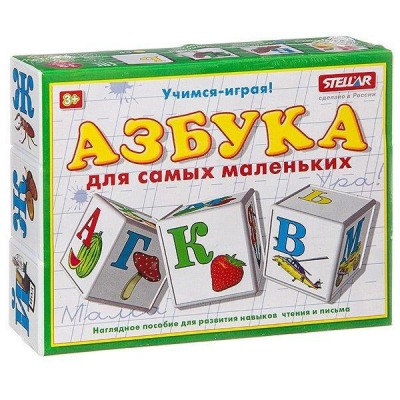Кубики "Азбука для маленьких" Артикул 702