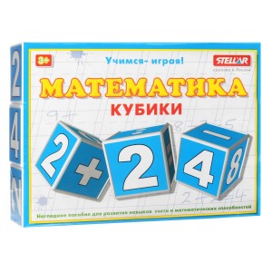Кубики "Математика"
