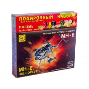 Игрушка вертолет  американский вертолет-невидимка МН-6 (1:48)