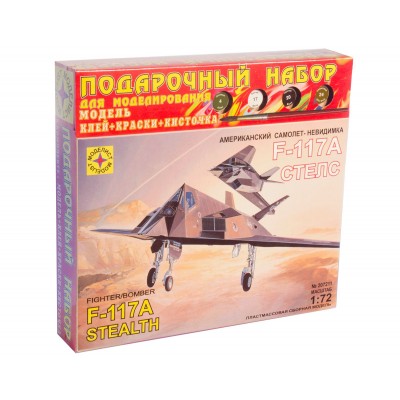 Игрушка самолет  американский самолет-невидимка F-117А "Стелс" (1:72) Артикул ПН207211