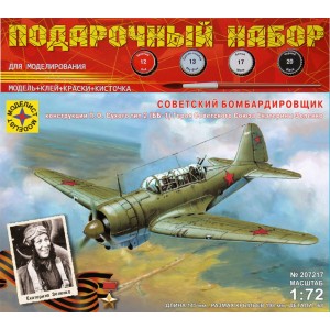 Игрушка  авиация  Советский бомбардировщик конструкции П.О. Сухого тип 2 (ББ-1) Героя Советского Союза Екатерины Зеленко  (1:72)