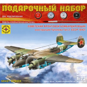 Игрушка  авиация  Советский фронтовой бомбардировщик конструкции Туполева тип 2 , СССР 1942г.  (1:72)