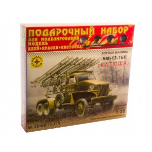 Игрушка бронетехника  БМ-13-16Н "Катюша" (1:35)