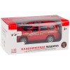 Машинка "Драг" Артикул 1903745-TF9978