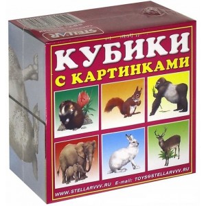 Кубики-картинки№3(животные)