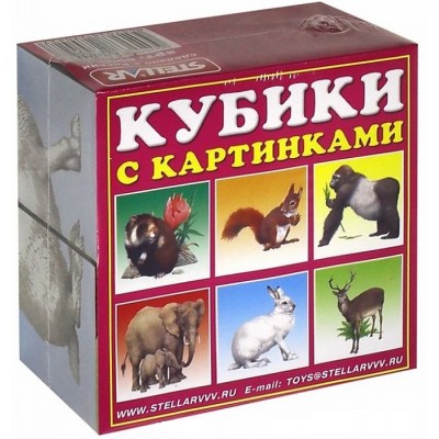 Кубики-картинки№3(животные) Артикул 803