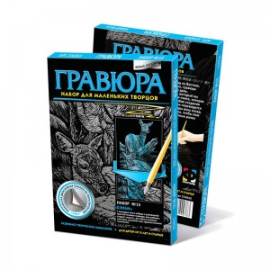 Гравюра. №15 Бэмби