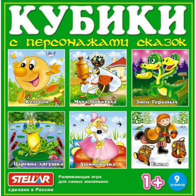 Кубики-картинки№6(персонажи сказок) Артикул 806