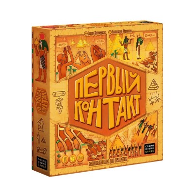 Игра настольная. Первый контакт Артикул 52065