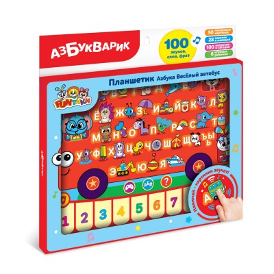 Азбука Веселый автобус (Планшетик) Артикул 2894