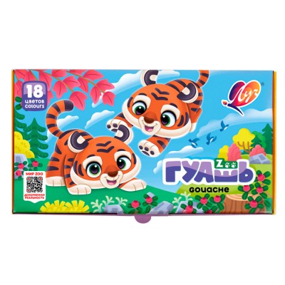 Гуашь "ZOO" 18 цветов (15 мл) блок-тара Артикул 29С 1708-08