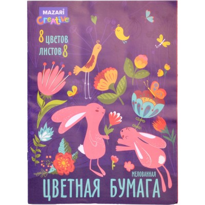 Набор цветной бумаги 8 л., 8 цв., одностороняя, 200*270 мм., мелованная, мелов.обложка Артикул М-2097
