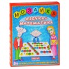 Мозаика"Азбука/математика" (поле32х25) Артикул 1004
