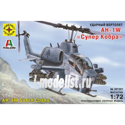 Авиация  Вертолет AH-1W "Супер Кобра" (1:72) Артикул 207291