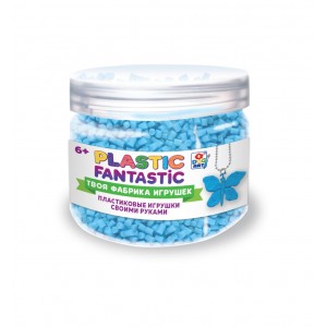 Plastic Fantastic. Гранулированный пластик 95 г, голубой с аксес. в баночке 5,7хD7 см