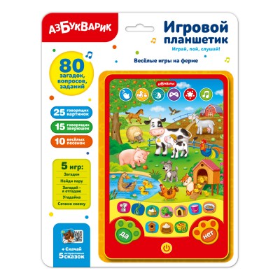 Веселые игры на ферме (Игровой планшетик) Артикул 2056
