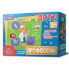 Лото. Профессии. 6 карточек 36 фишек. Артикул 4607177455419
