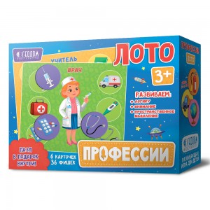 Лото. Профессии. 6 карточек 36 фишек.