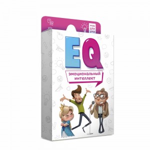 Игра карточная. Серия Игры для ума. ЕQ Эмоциональный интеллект. 40 карточек. 8х12 см.