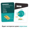 Игра-головоломка BRAINY TRAINY УМ266 Логика Артикул УМ266