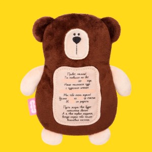 Игрушка 3 в 1 с вишнёвыми косточками Мишка с метрикой