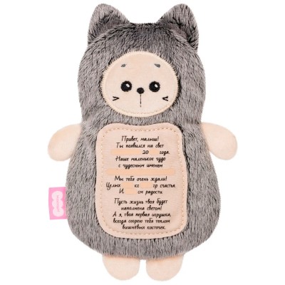 Игрушка 3 в 1 с вишнёвыми косточками Котёнок с метрикой Артикул 642