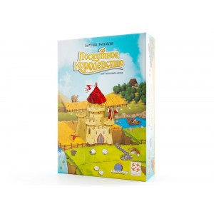 Настольная игра "Лоскутное королевство (RU Kingdomino)"