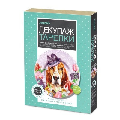 Декупаж тарелки Мечта о путешествии Артикул 560966