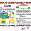Игра настольная. Мегафлагомания. 200 карточек. Артикул 4660136222910