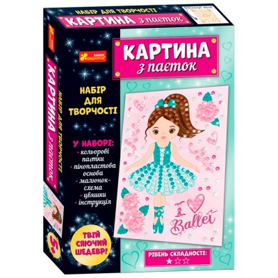 Картинки из песка, блесток, пайеток - №5 (Картина из пайеток. Балерина) Артикул 13100487Р