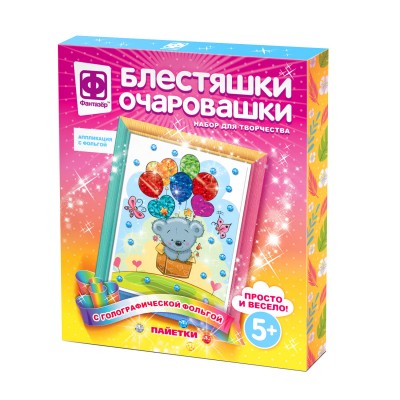 Блестяшки очаровашки Яркий полет Артикул 257228